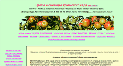 Desktop Screenshot of nrose.ru